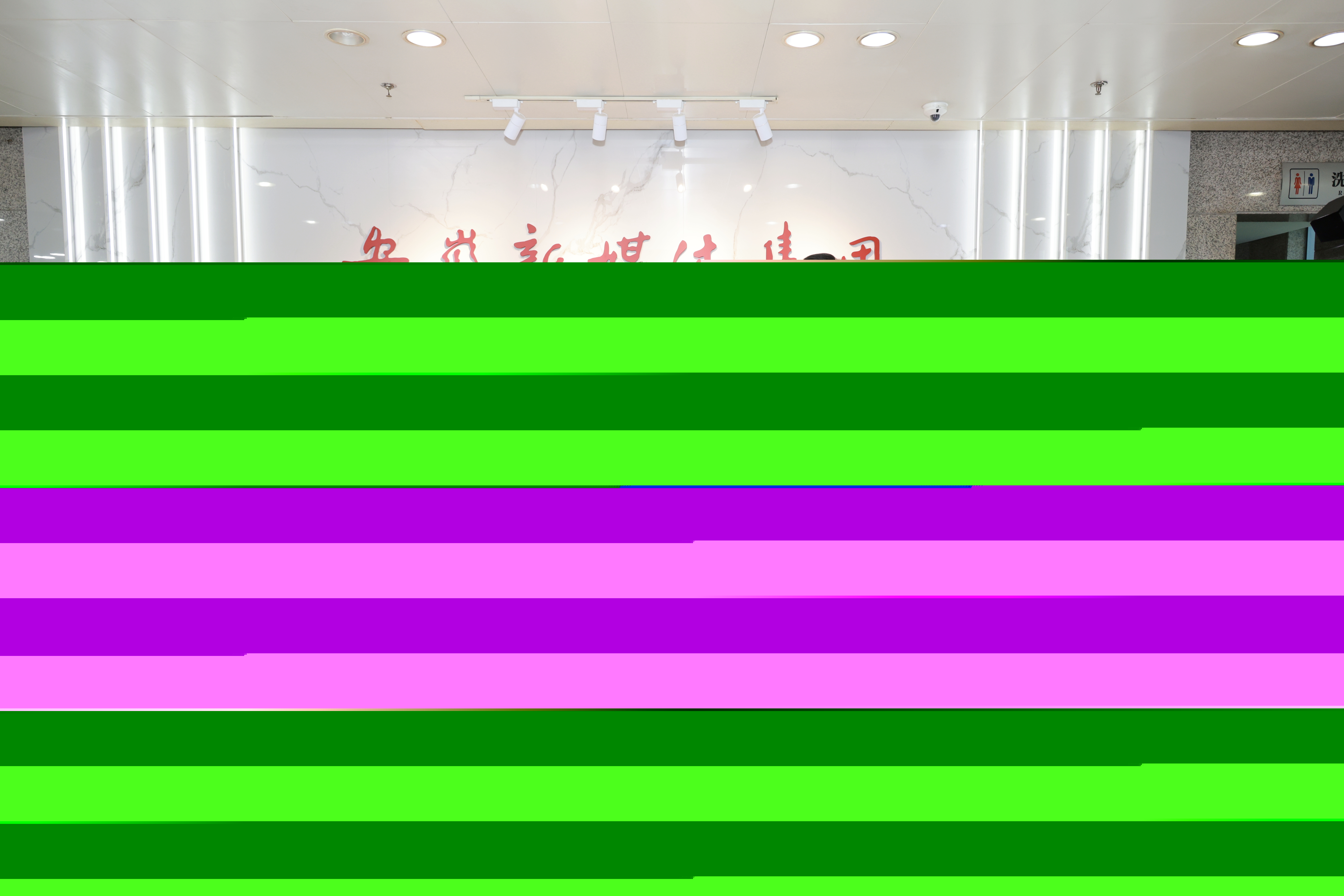 加勒比國家自媒體意見領袖培訓班一行參訪安徽新媒體集團